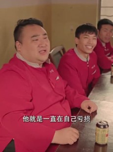 短剧《重回90年代做首富》76集短剧手机移动端随时看