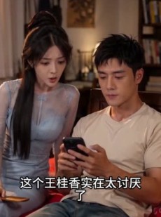 短剧《贤妻来自古代，古法手艺成就家业》43集短剧全集畅享免费观