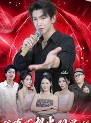 短剧《我真不想当明星啊》80集短剧全集抢先在线看