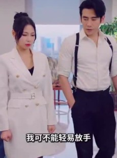 短剧《舍我其谁》80集短剧全集免费在线极速播放