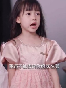 短剧《她携三宝虐翻大佬集团》79集短剧超清画质大屏专享