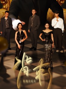 短剧《背刺》58集短剧高清流畅在线免费看