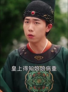 短剧《穿越后宫我和暴君互听心声》75集短剧无广告纯净版在线看
