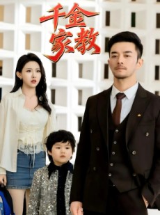 短剧《暗里着迷》89集短剧全集资源一键解锁观看