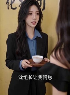 短剧《天赐良缘：闪婚老公来真的》78集短剧免费畅享完整剧情