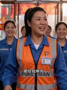 短剧《许记饺子馆》50集短剧超清画质免费追剧