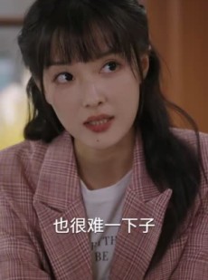 短剧《以身为饵的她》68集短剧蓝光画质无广告观看