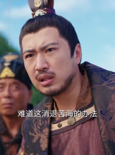 短剧《九州四海入梦来》68集短剧在线看全剧无广告