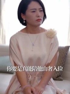 短剧《我家女婿有点狂》80集短剧网盘资源免费观看全集