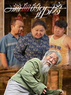 短剧《一滴血的距离》26集短剧手机在线流畅观看