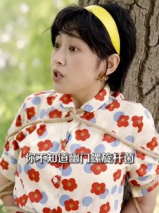 短剧《重生后我是掌上明珠》67集短剧独家高清版抢先看