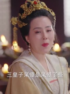 短剧《傻王夺嫡开局发配北凉》82集短剧高清流畅手机平板通用观看