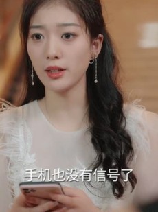 短剧《一遇神君化烛龙》98集短剧全集抢先在线观看