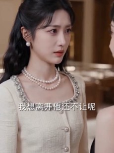 短剧《穿成反派疯狂作妖后被读心了》49集短剧全集免费在线追剧