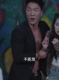 短剧《美女请留步，本道爷有事和你说》83集短剧超清画质免费观