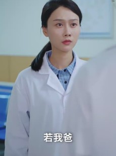 短剧《急诊室外的那个电话》40集短剧全集资源一键解锁观看