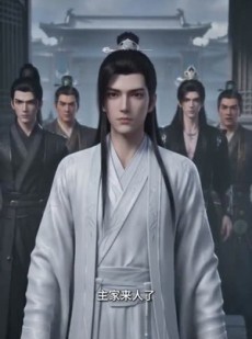 短剧《神豪：投资返还，打造无上仙门》60集短剧全集免费在线播放