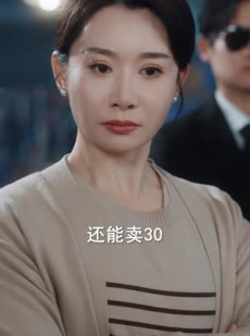 短剧《别惹安小姐，她妈是大嫂》100集短剧一口气看完全集