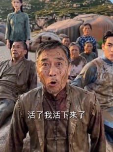 短剧《不听劝诫，出海后，全村悔不当初》60集短剧高清在线畅享全集