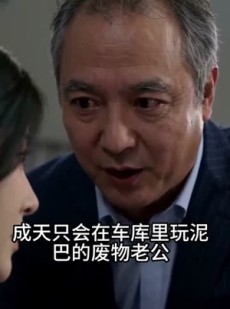 短剧《我藏锋芒，娇妻护我三年》48集短剧在线解锁全集观看
