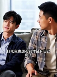 短剧《请回答2008：重生卖房买黄金》33集短剧完整版免费畅享