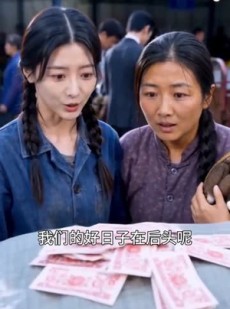 短剧《唯有青山不负我》50集短剧免费观看完整版