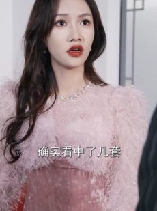 短剧《重生后为儿媳撑腰》66集短剧无广告全集在线看