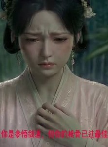 短剧《剑圣》71集短剧全集免费在线追剧
