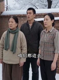 短剧《昏迷三年，带领全家吃肉》78集短剧无广告免费看全集