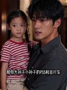短剧《父女向阳》24集短剧高清在线观看无广告