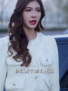 短剧《咬痕》99集短剧高清版全集在线观看无卡顿