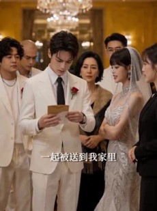 短剧《此爱绵绵于君期》99集短剧免费在线观看大结局