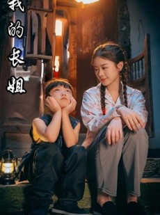 短剧《何以为家》67集短剧全集抢先在线观看