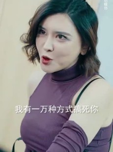 短剧《新斩神》84集短剧全集高清在线不卡顿观看