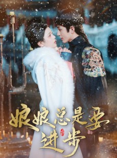 短剧《宫廷夜雨十年灯》73集短剧全集蓝光画质抢先看