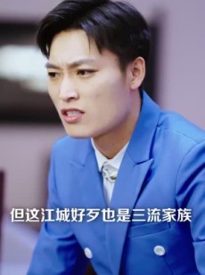 短剧《骄龙》88集短剧官方授权版全集观看