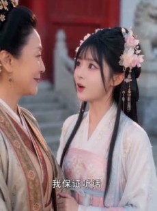 短剧《仙君转世专治各种不服》58集短剧免费观看完整版全集