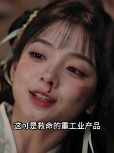短剧《神笔小画师，摄政王宠上天》46集短剧免费观看完整版全集