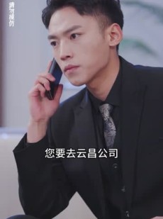 短剧《实习夫人马甲藏不住》89集短剧高清全集手机免费看