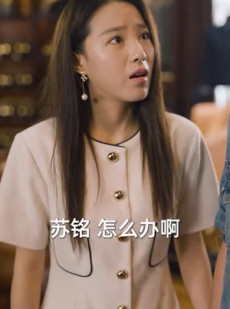 短剧《新：首富继承人》80集短剧全集免费在线观看