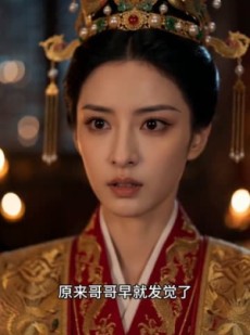 短剧《玉换浮生》40集短剧全集免费在线直接看