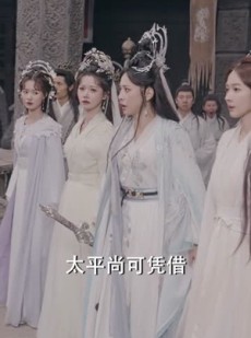 短剧《凡骨2：斩魔篇》83集短剧超清画质在线免费追