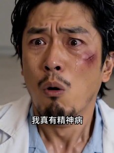 短剧《板砖在手，万界横走》70集短剧在线畅享全集无广告