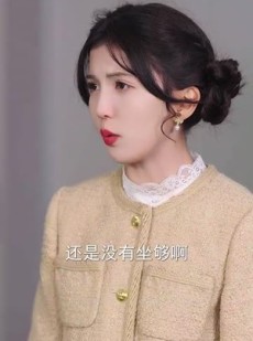 短剧《冒牌千金是大厨》98集短剧高清全集在线流畅播放