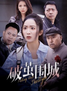 短剧《盲渊》60集短剧手机移动端专享免费看