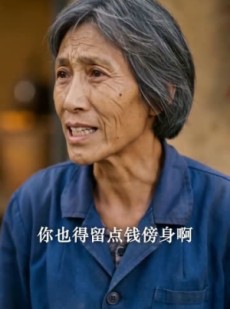短剧《赶海：看我如何发家致富》77集短剧在线畅享全集