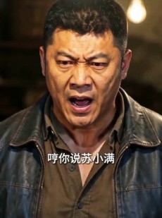 短剧《放生乌龟后我靠仙草发家致富》46集短剧免费看完整大结局