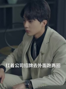 短剧《封总今天挂男科没》66集短剧全集资源一键解锁观看