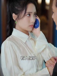 短剧《她成了我的心尖挚爱》32集短剧高清流畅在线免费观看