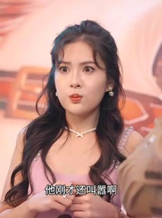 短剧《帝临九州》81集短剧手机高清在线流畅看